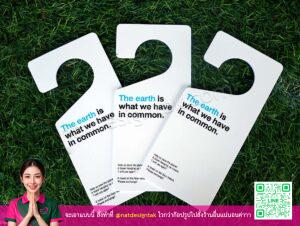 ป้ายห้อย The earth is what we have in common พลาสวูด 3มม ไดคัทรูปหัวใจ