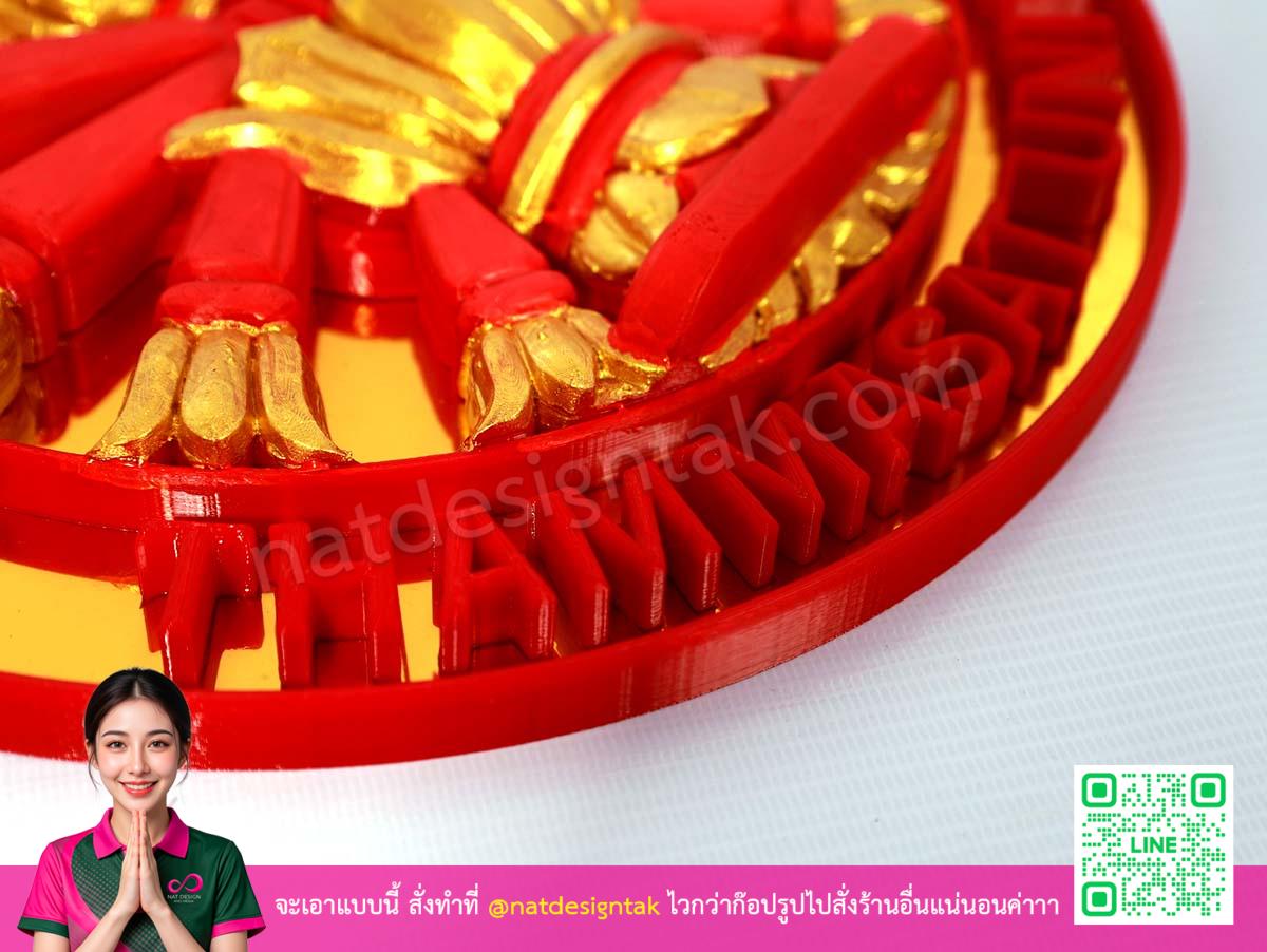รายละเอียดโลโก้มหาวิทยาลัยธรรมศาสตร์ 3DPrint ชิ้นงานนูน มีการโคตรรายละเอียด