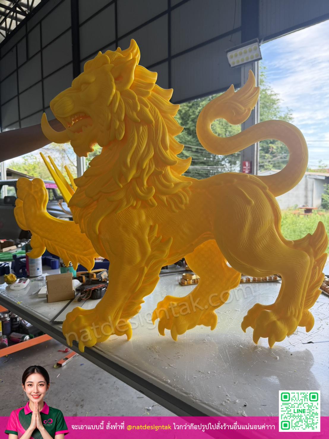 โมเดล 3D รูปสิงห์ขนาดกลาง แสดงรายละเอียดขน และมุมลักษณ์อันสง่างาม