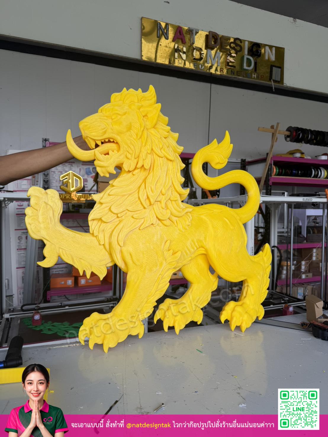โมเดล 3D รูปสิงห์พิมพ์ 3D คมชัด มีรายละเอียดตั้งแต่หัวจนถึงหาง