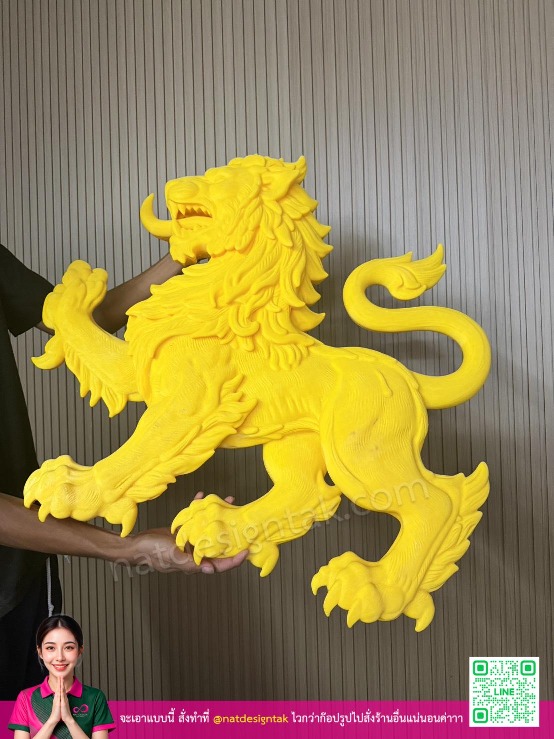 โมเดล 3D รูปสิงห์ตัวเล็ก แสดงความละเอียดสูงของการพิมพ์ 3D
