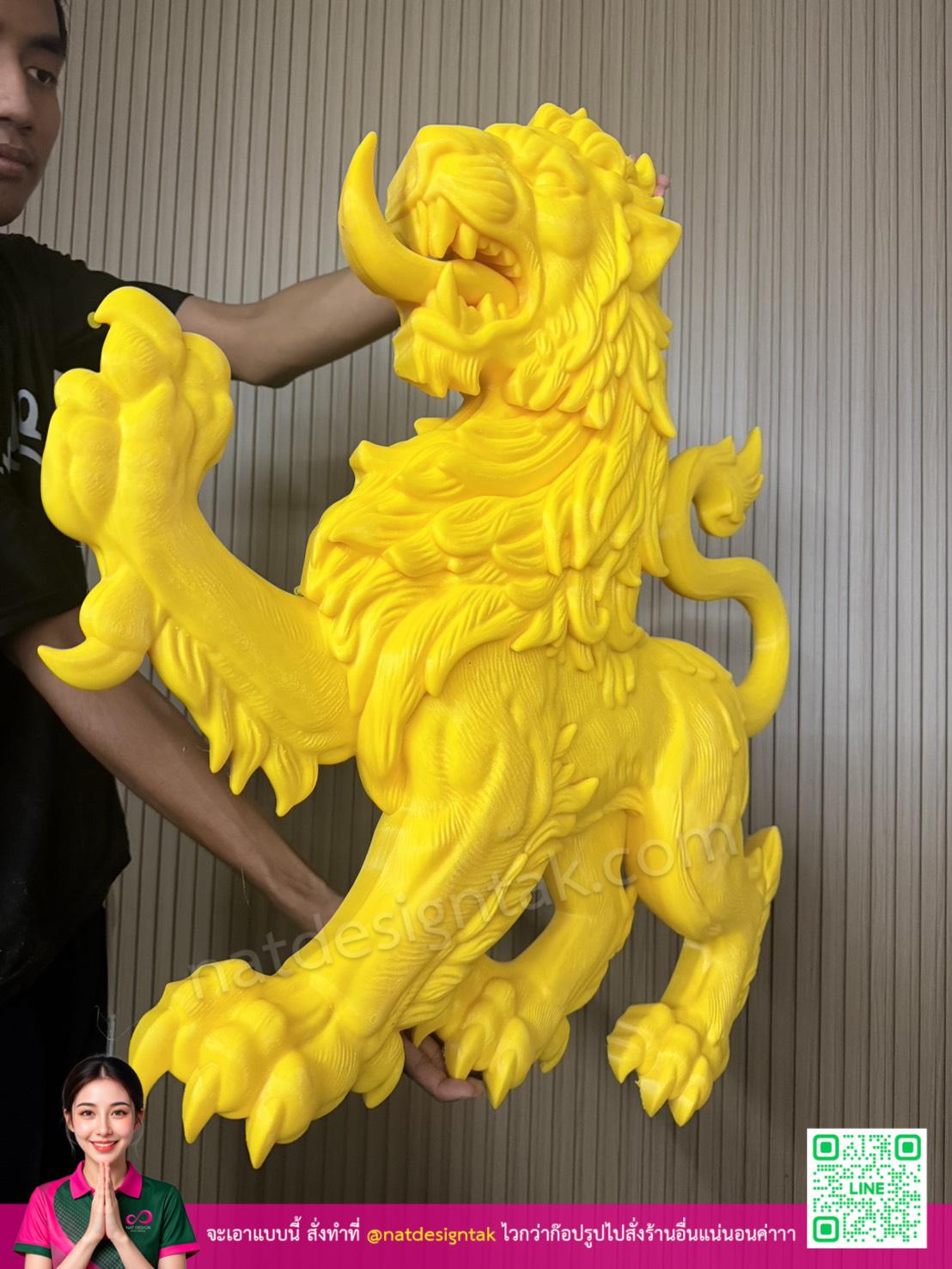 โมเดล 3D รูปสิงห์ส่วนหน้า ประหน้าเก่งกาจและสง่างาม