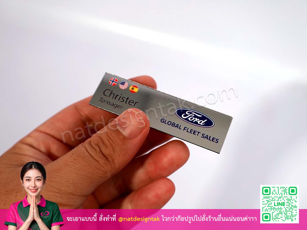 ป้ายชื่อแม่เหล็กสีเงินสวยงาม