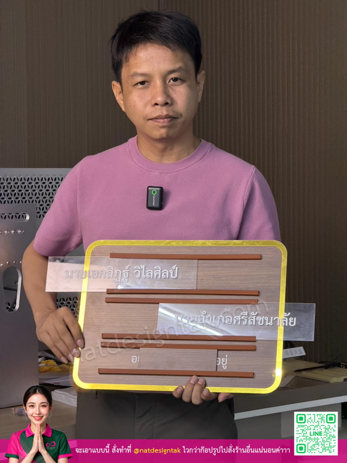 ป้ายชื่อหน้าห้องพร้อมรางเลื่อนอยู่ไม่อยู่ทำจากอลูมิเนียมคอมโพสิตสีทองเนียนตา