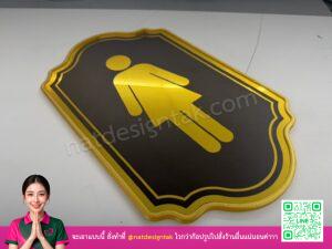 ป้ายห้องน้ำสีทองหรูรูปลูกศรชายแบบนูนออกมา พิมพ์ยูวีสีเหลืองสดใสบนอะลูมิเนียมสีดำ