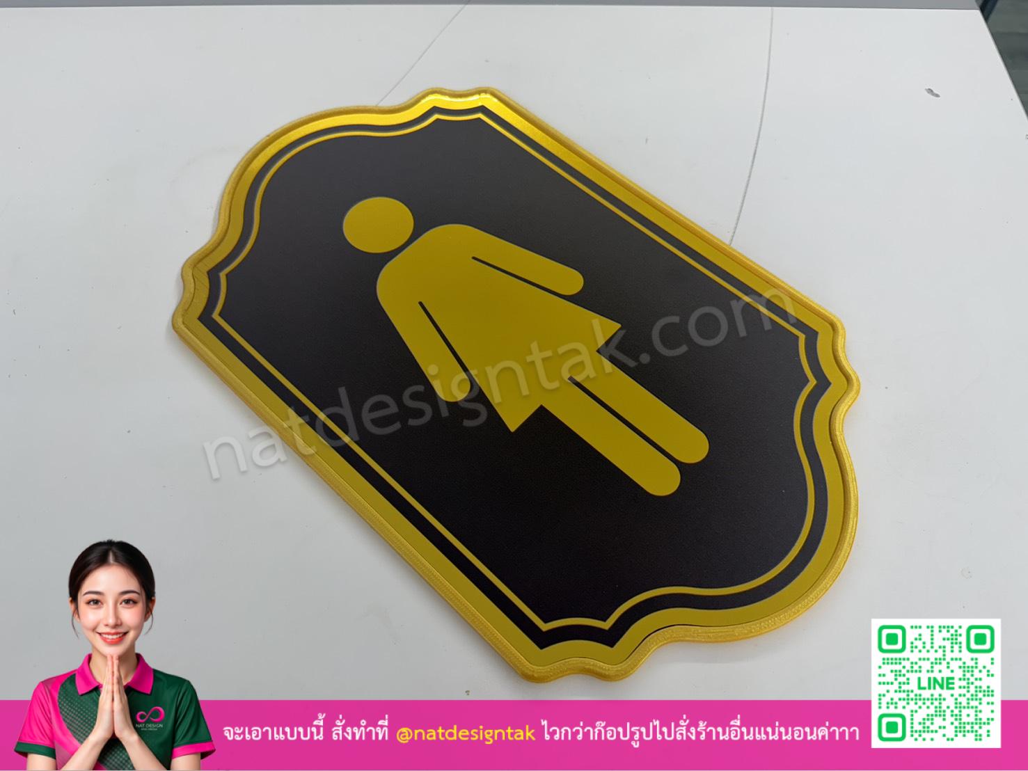 ป้ายห้องน้ำสีทองหรูสำหรับลูกศรหญิงแบบหรูหรา ขอบสามดีนูนโดดเด่น