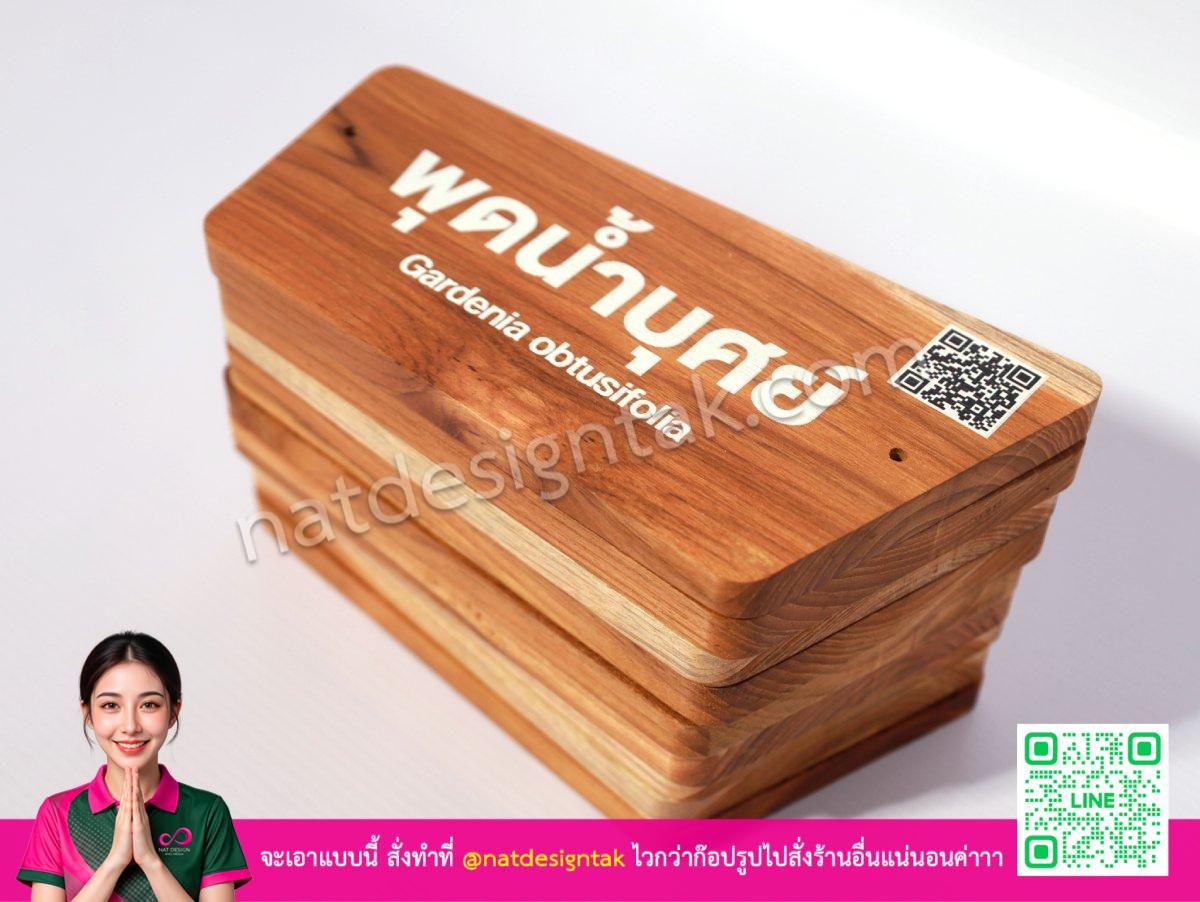 ตัวอย่างป้ายต้นไม้ Bauhiniaริ่งค่า พิมพ์ชาร์ญี่ปุ่น
