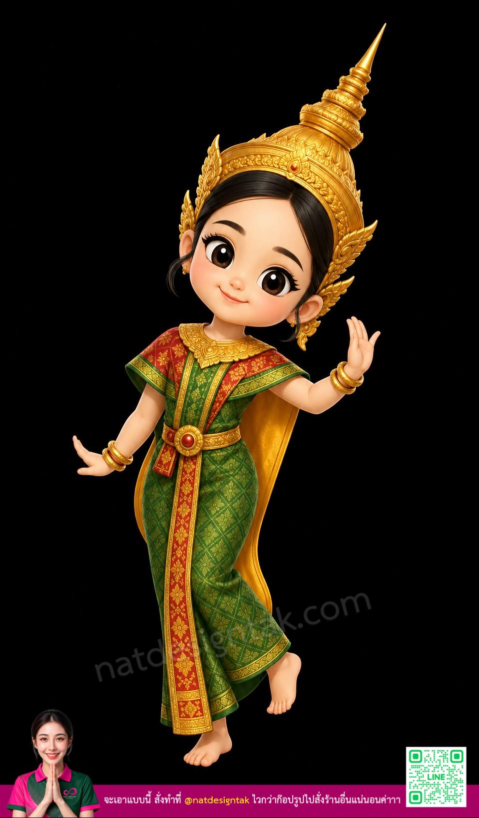 สินสมุทร 3D ตัวละครอเทวดา 3D