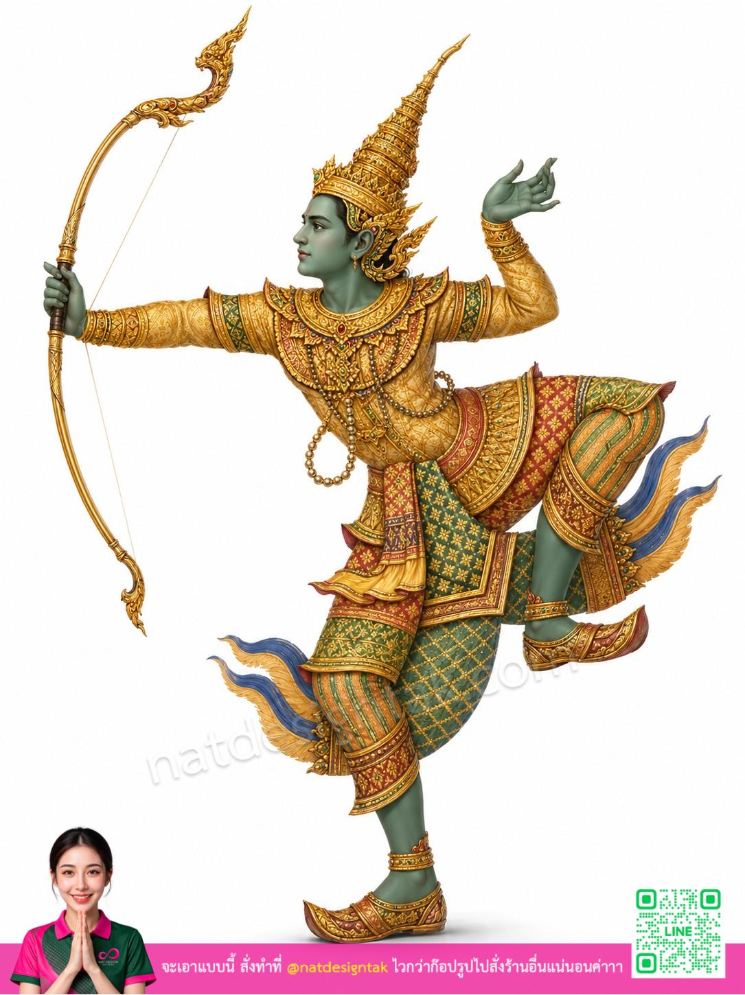 รูปที่ 13