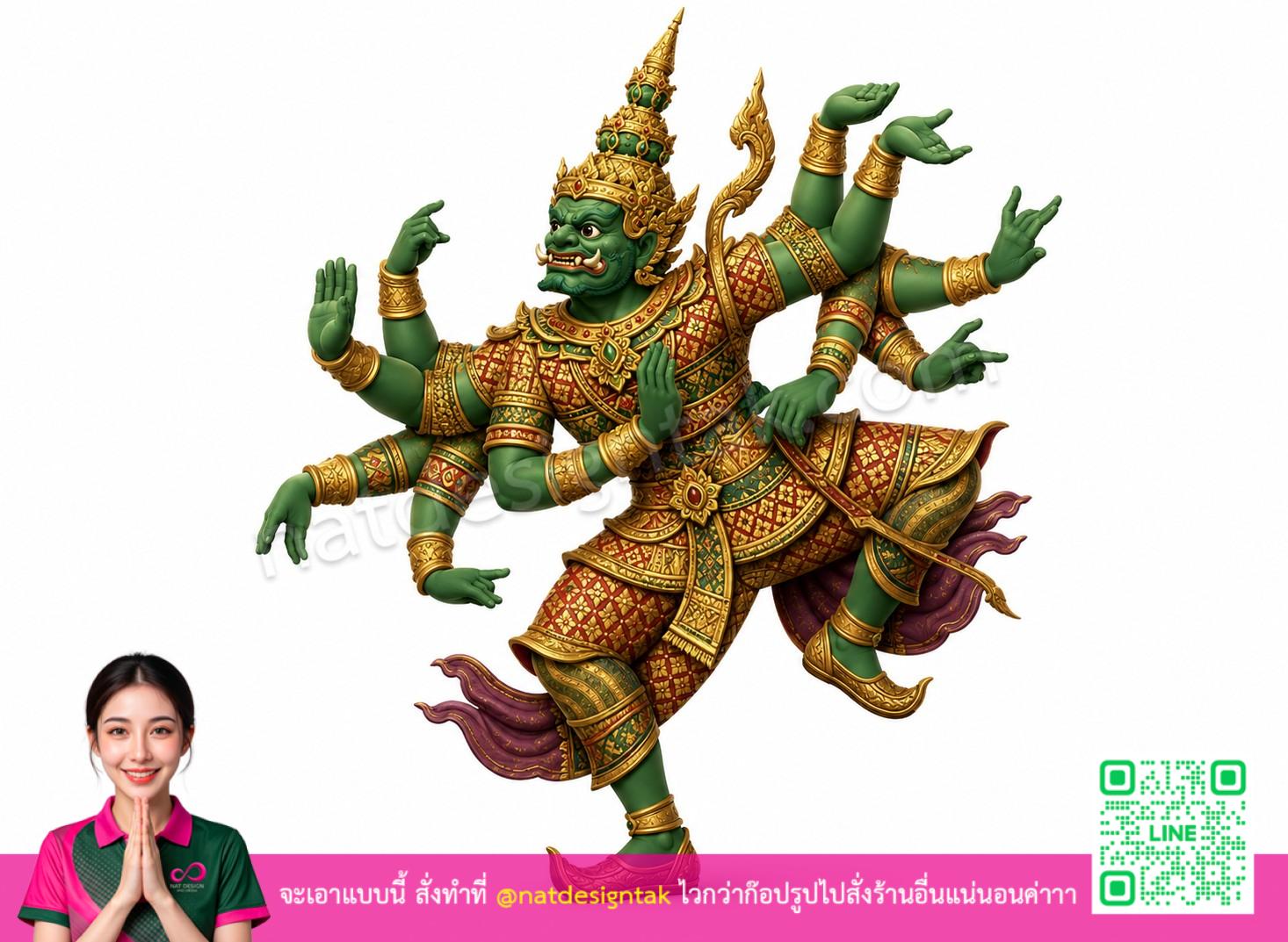 ทศกัณฐ์ 3D อสุรกายแสนแรง 10 แขน