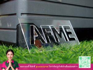 บล็อกอะคริลิค AFME