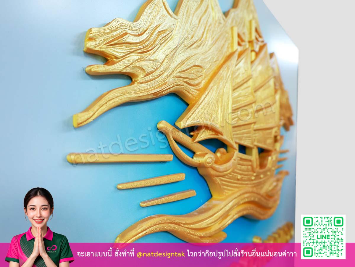 งานระบบทำสีทองคำ ชิ้นงานที่ 5
