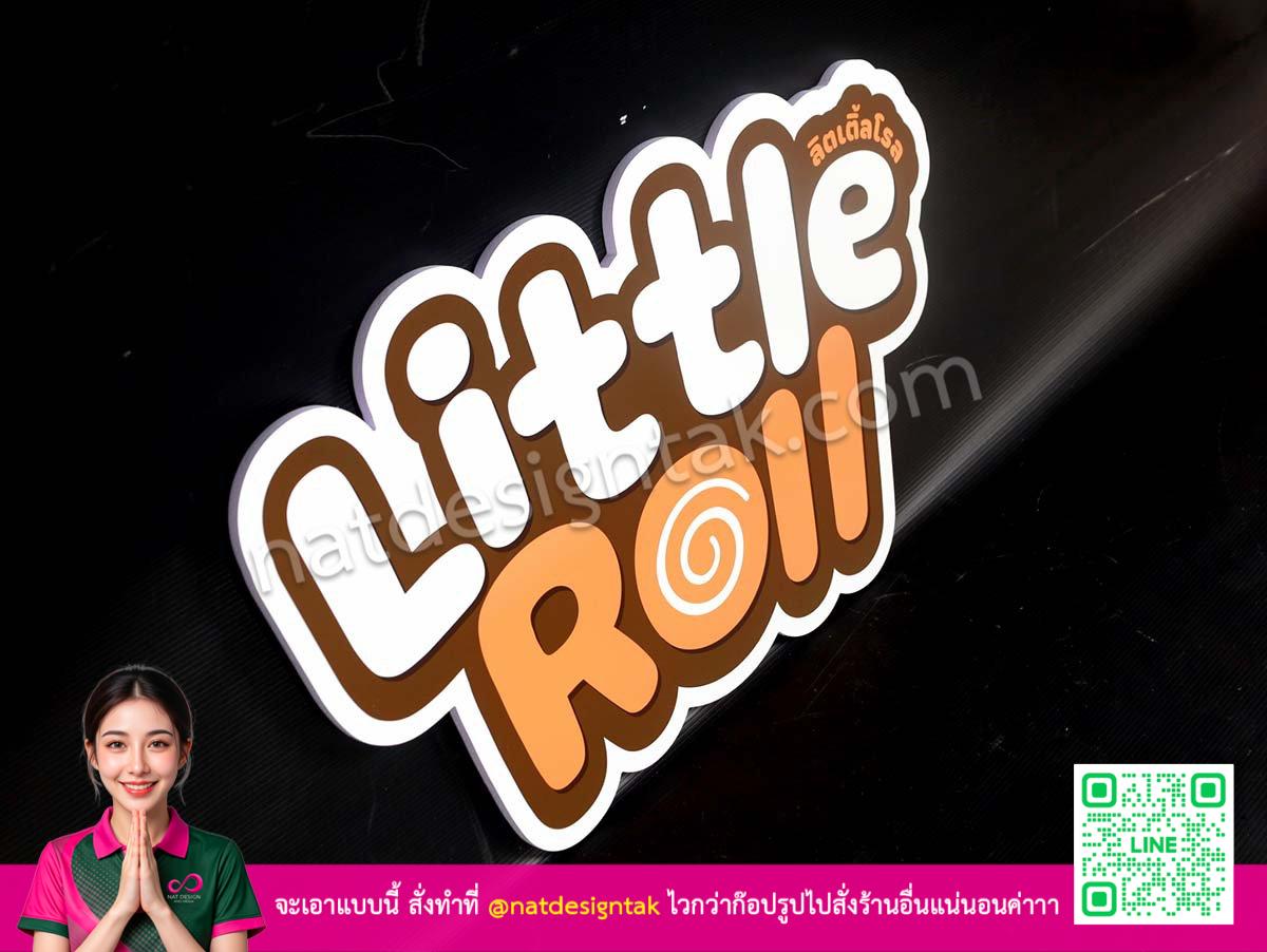[ภาพความหนาของแผ่นพลาสวูดฉลุตัวหนังสือ Little Roll 2 บรรทัด]