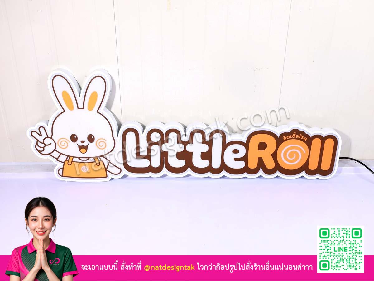 [ภาพผลงานป้ายไฟชื่อร้าน Little Roll ตอนทดสอบเปิดแสงไฟเปล่งประกายคมชัด]