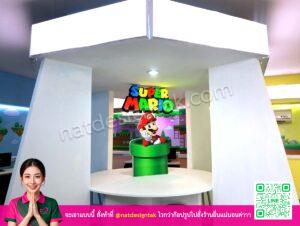 ห้องเล่นเกม Super Mario