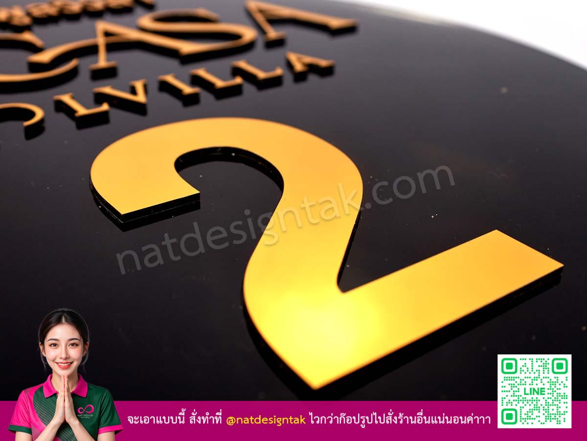 ความทนทานของ โลโก้ร้าน ดีคาซ่า พูลวิวล่า