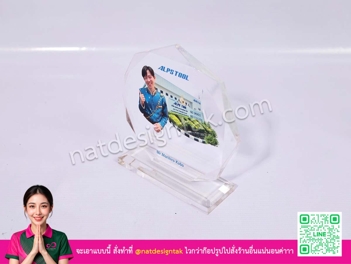 ภาพรายละเอียดตัวอักษรบน โล่ที่ระลึกเกษียณอายุ Alpstool