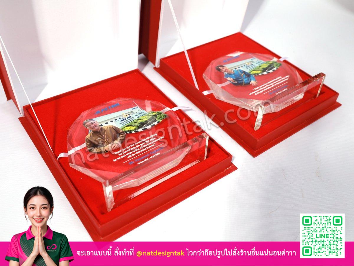กล่องพรีเมียมกำมะหยี่บรรจุ โล่ที่ระลึกเกษียณอายุAlpstool