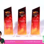 โล่รางวัลการแข่งขัน ลูกทุ่งเน็ตเวิร์ก