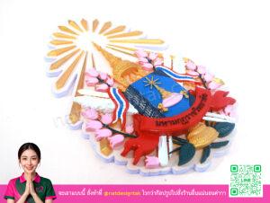 โลโก้ 3D Print มหามกุฏราชวิทยาลัย ที่มีมิติลึก-ตื้น สีสด งานพิมพ์สามมิติ