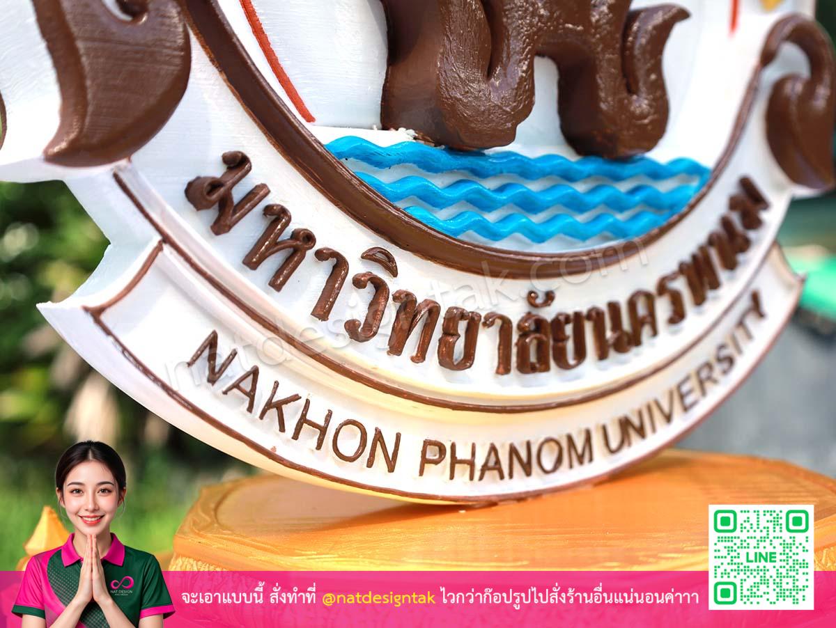 รายละเอียดเหมือนจริงของโลโก้สามมิติ