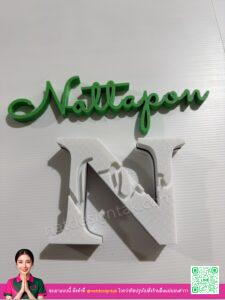 ป้ายชื่อตั้งโต๊ะรุ่น NS3D_AB สีเขียวพิมพ์ 3D