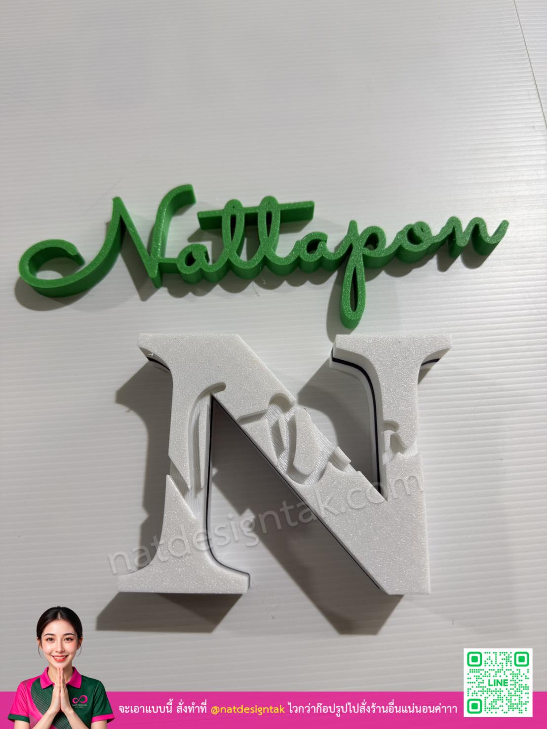 ป้ายชื่อตั้งโต๊ะรุ่น NS3D_AB สีเขียวพิมพ์ 3D