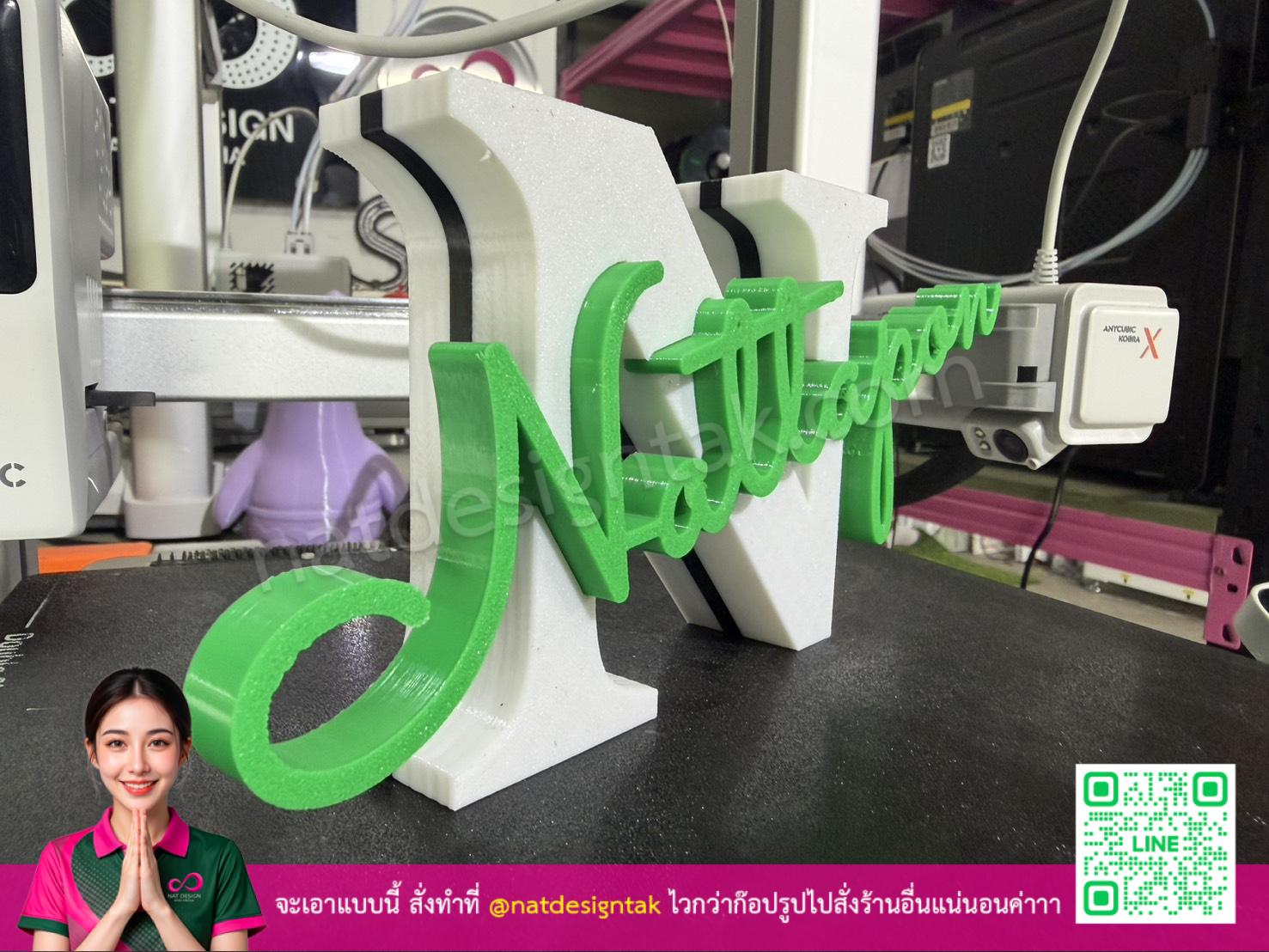 ป้ายตั้งโต๊ะพิมพ์ 3D ที่ใช้เครื่อง 3D printer สร้างสรรค์