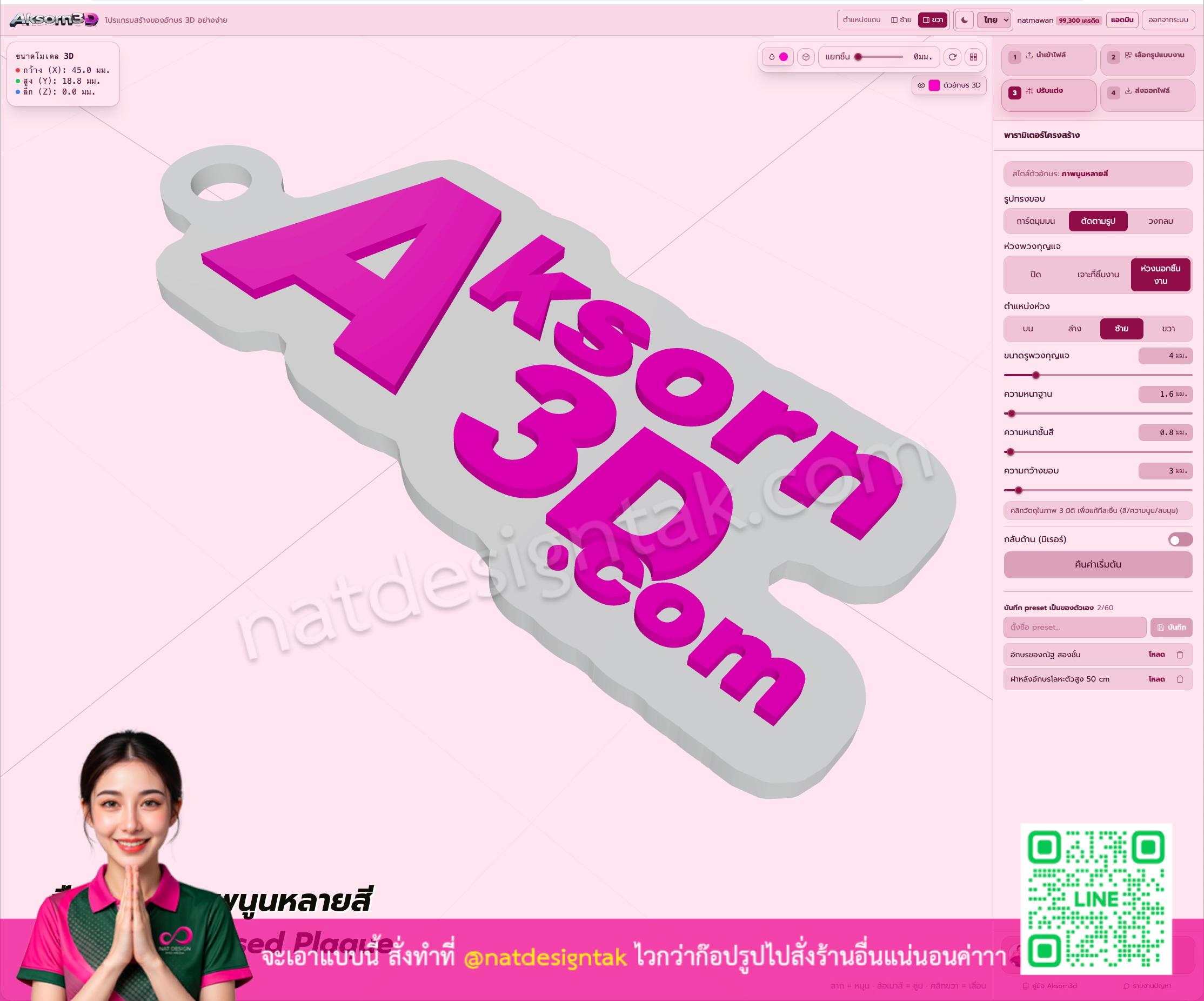 รูปที่ 10