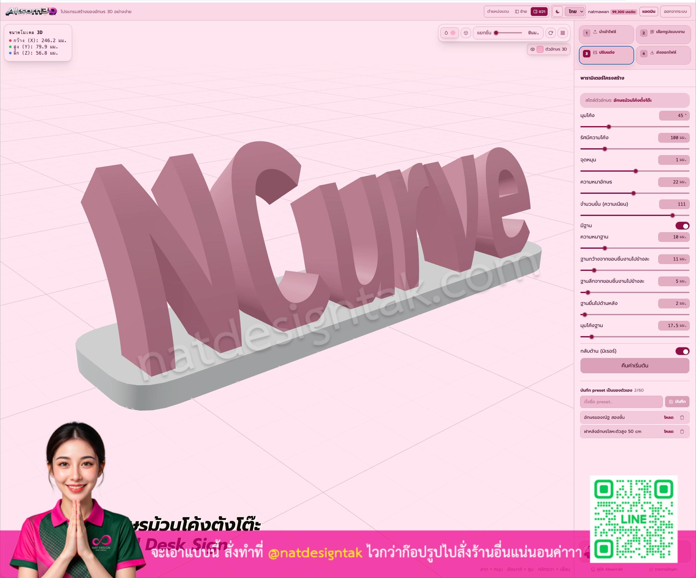 รูปที่ 14