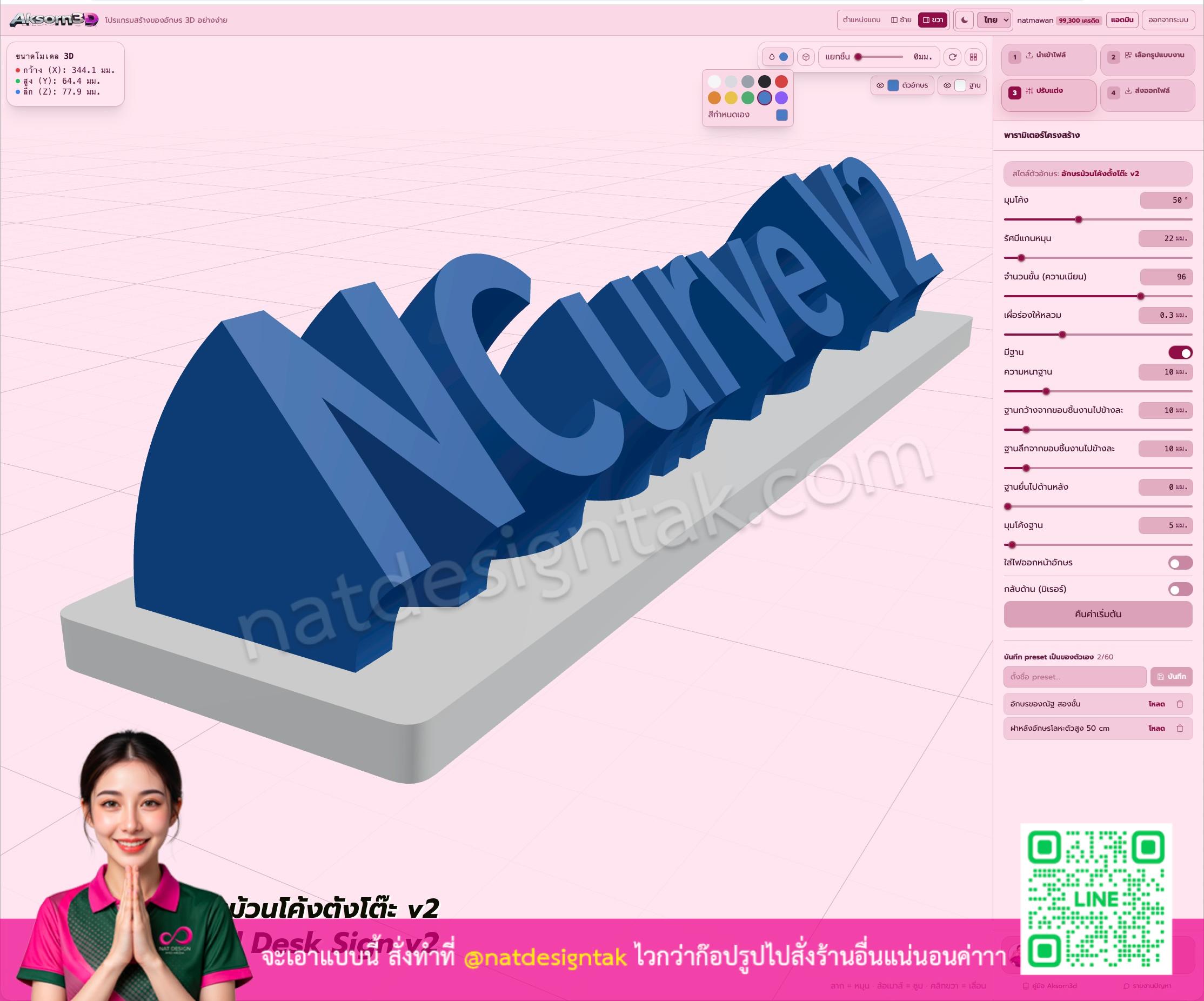 รูปที่ 15