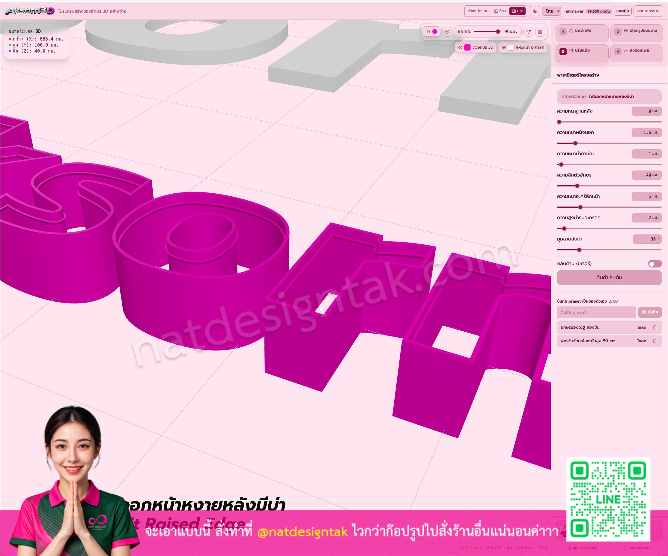 รูปที่ 9