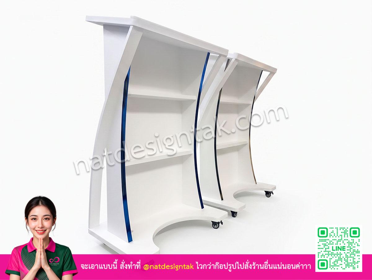 อะคริลิคมิลเลอร์ตกแต่งหน้าโพเดียม
