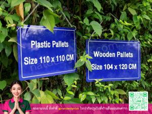 ป้ายอะคริลิค Pallets แบบแขวน สีน้ำเงินพิมพ์ยูวี ไดคัท