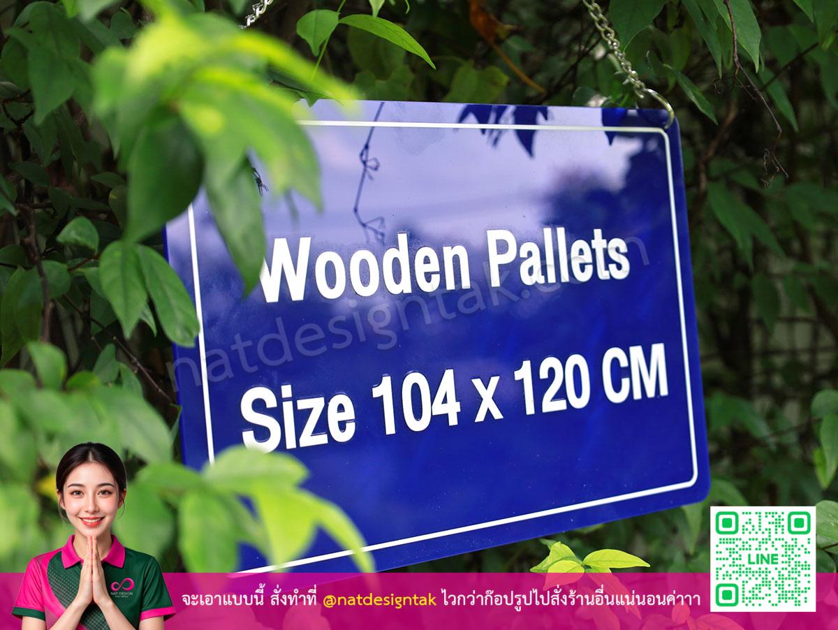 ป้ายเจาะรูแบบแขวน Pallets อะคริลิคพิมพ์ข้อมูลชัดเจน
