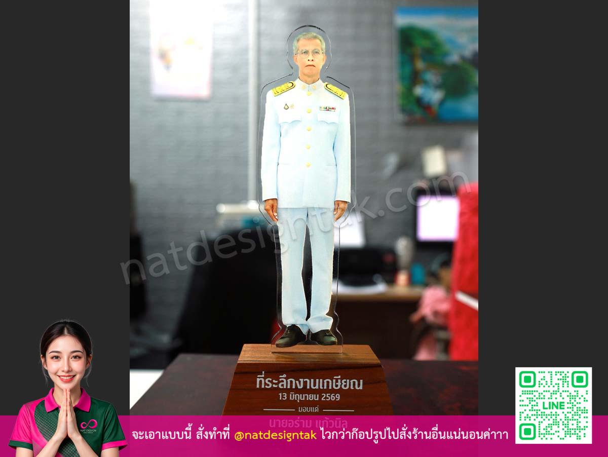 รูปทรงสแตนดี้ของที่ระลึก ตั้งโต๊ะสวยงาม