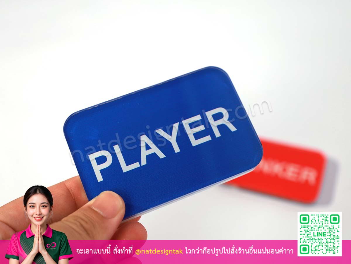 ป้ายเกมตัวเลขสีน้ำเงิน Player ด้านซ้าย