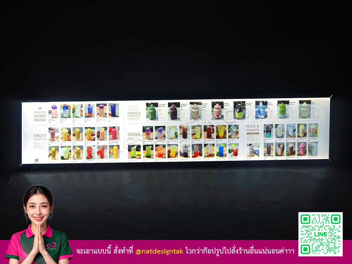 ป้ายไฟเมนูเครื่องดื่มแสดงเมนูสมูธี่ โปรตีน โซดา และนมเฟรปเปะ