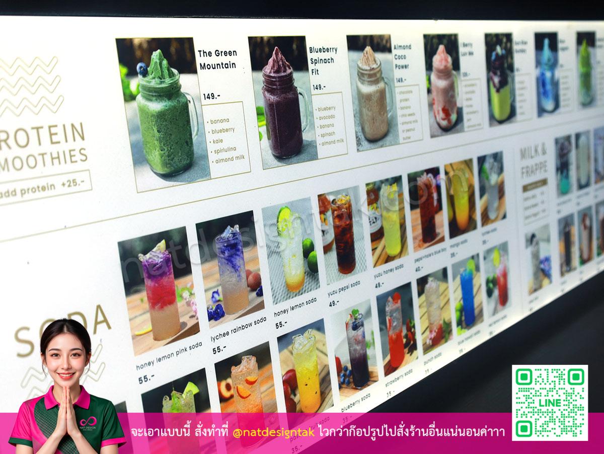 ภาพเฉียงป้ายไฟเมนูแสดงรายการเครื่องดื่มราคา