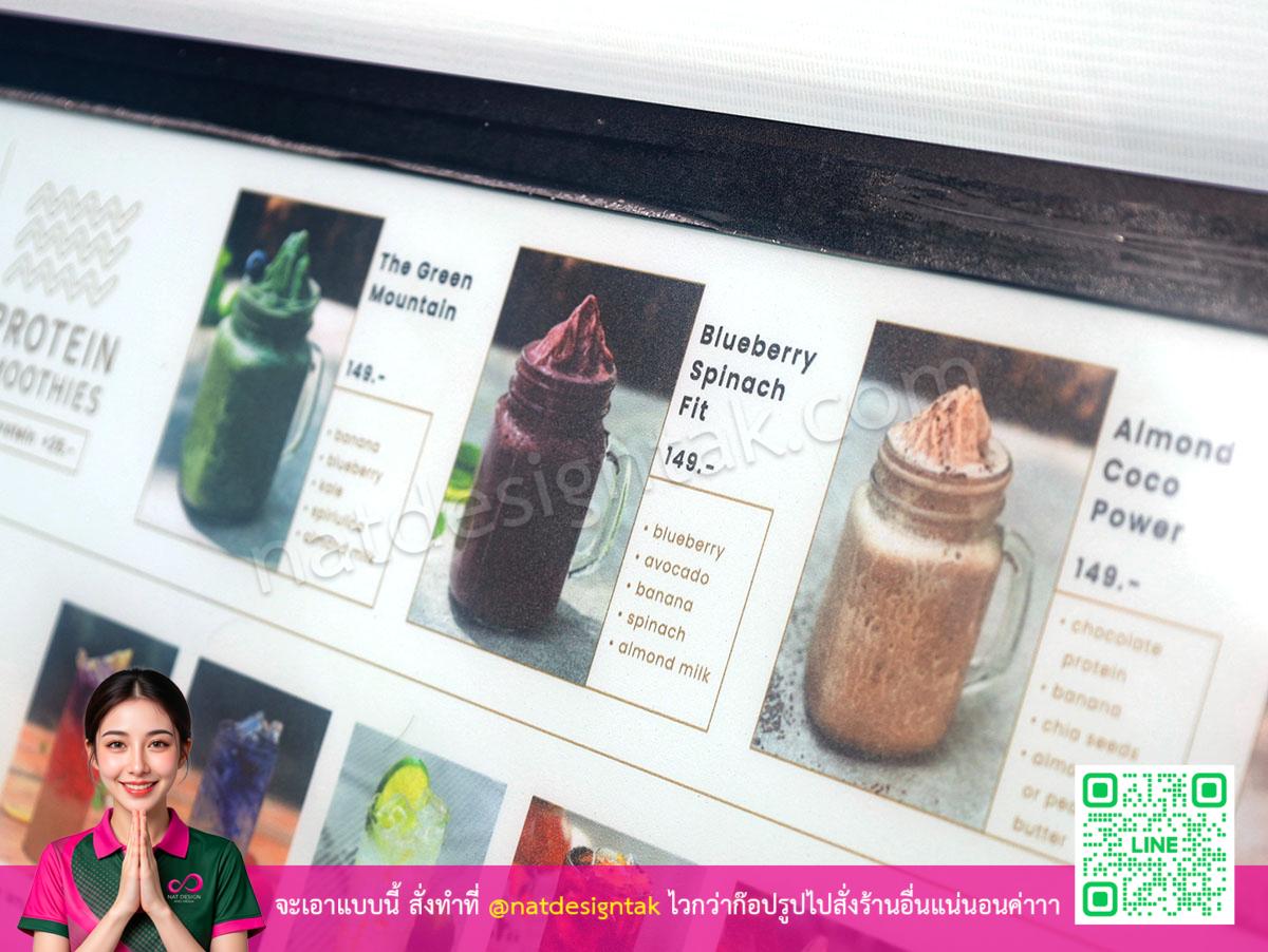 ภาพจากด้านข้างป้ายเมนูไฟส่องสว่างชัด