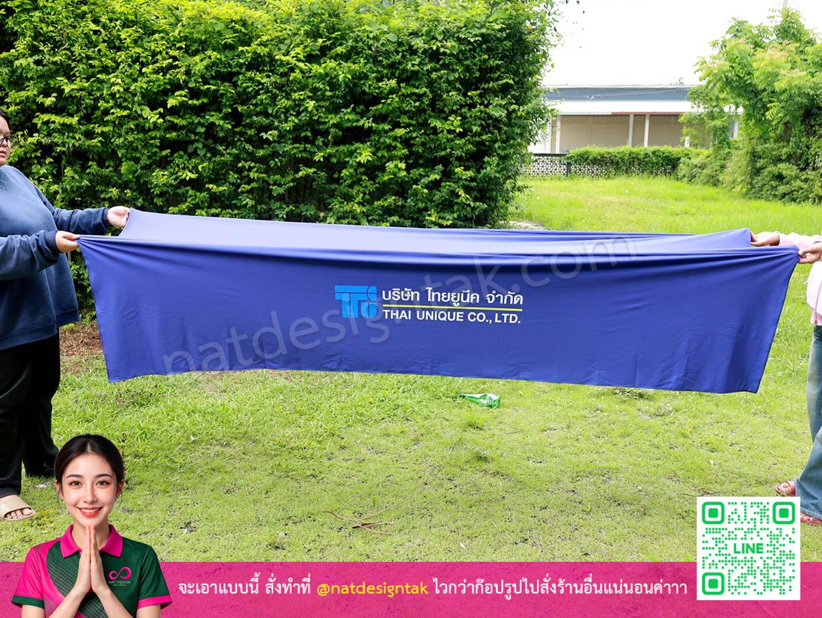 ผ้าคลุมเฟอร์นิเจอร์แสดงตัวอักษรชัดเจน