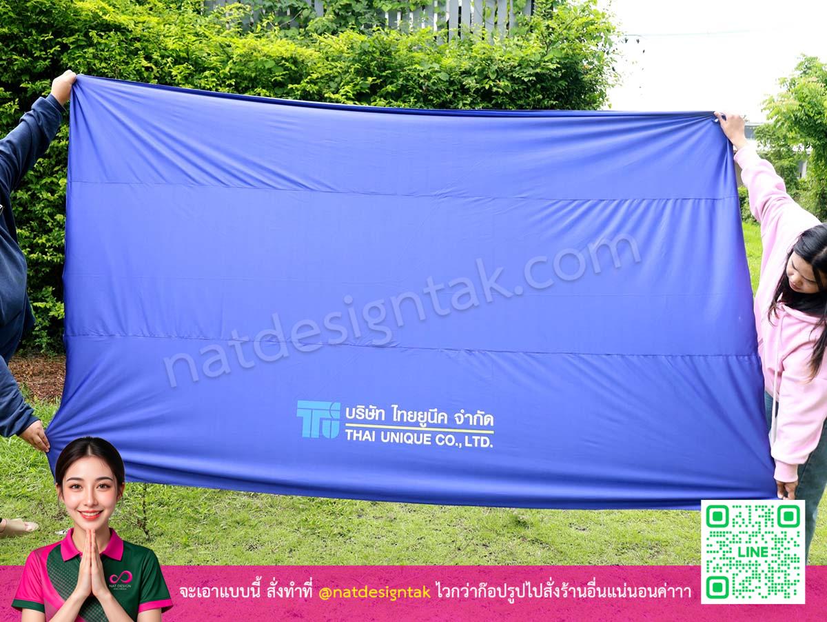 ผ้าปูโต๊ะคุณภาพดีสีสันสดใส