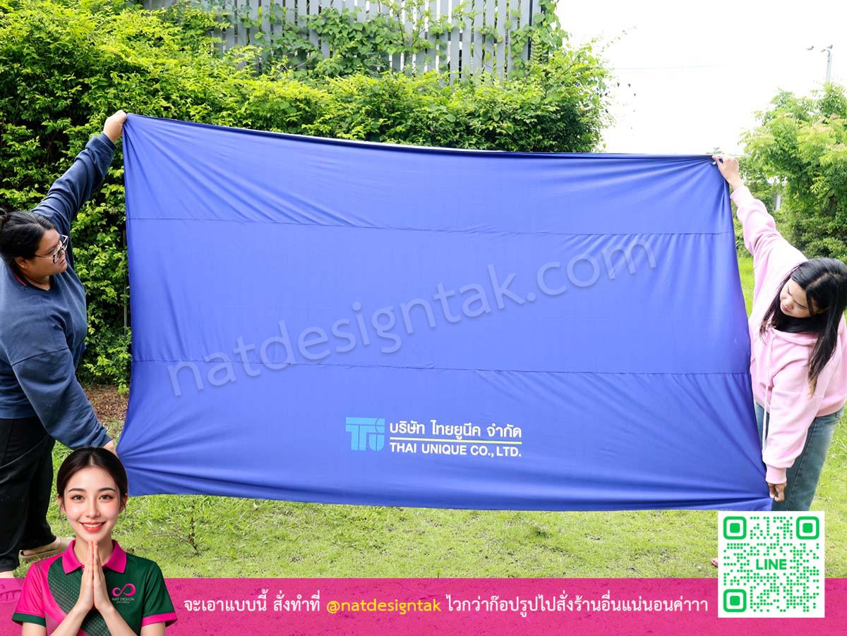 ตัวอย่างผ้าคลุมงานพิมพ์ยูวีเหนือเก้าอี้