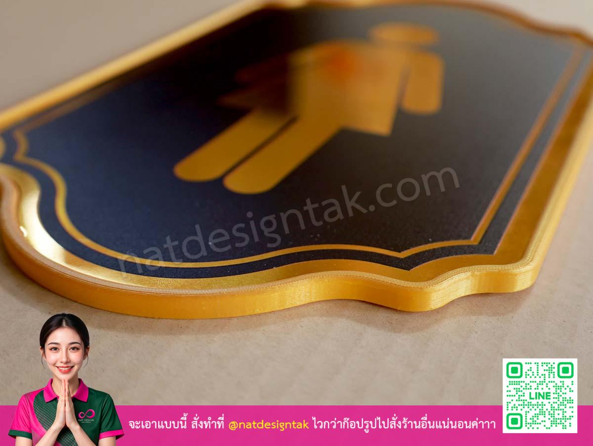 ป้ายห้องน้ำหญิง ด้านข้างโปรไฟล์ 3D
