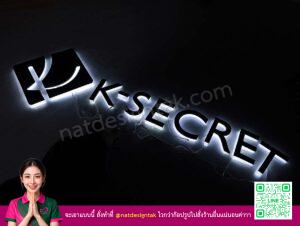 ป้ายไฟตัวอักษร K Secret พร้อมระบบไฟ LED สีขาว