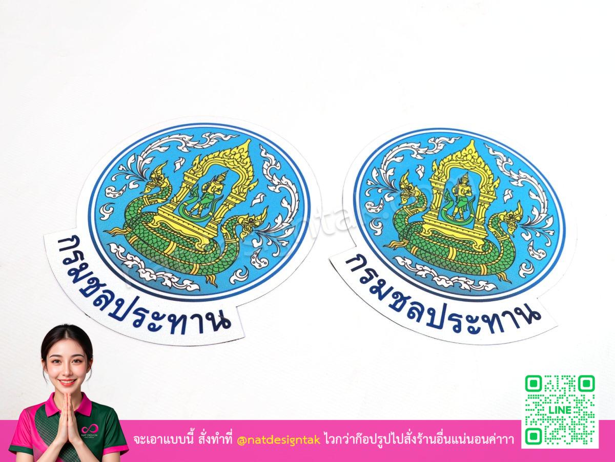 ชิ้นงานแม่เหล็กติดรถแบบกำลังติด