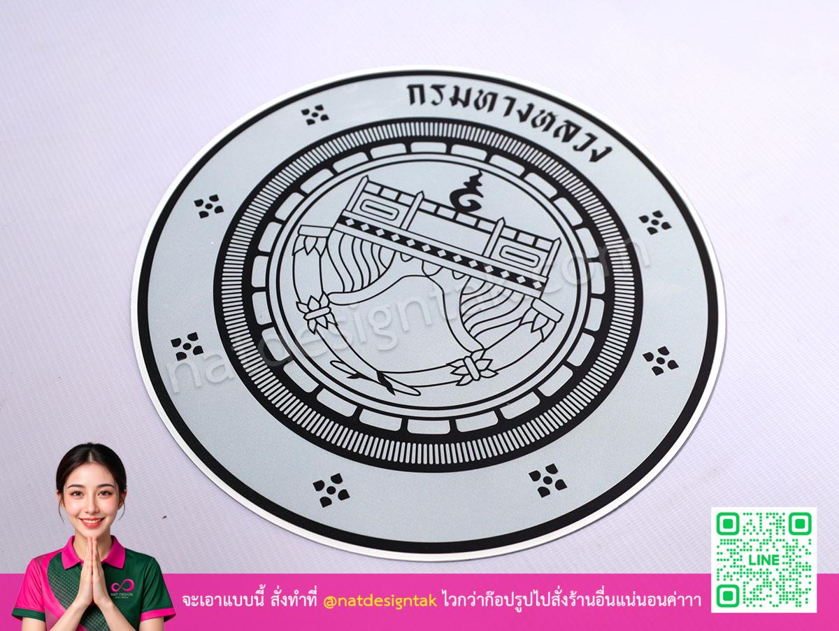 ตัวอย่างชิ้นงาน สติ๊กเกอร์แม่เหล็ก พร้อมใช้งาน