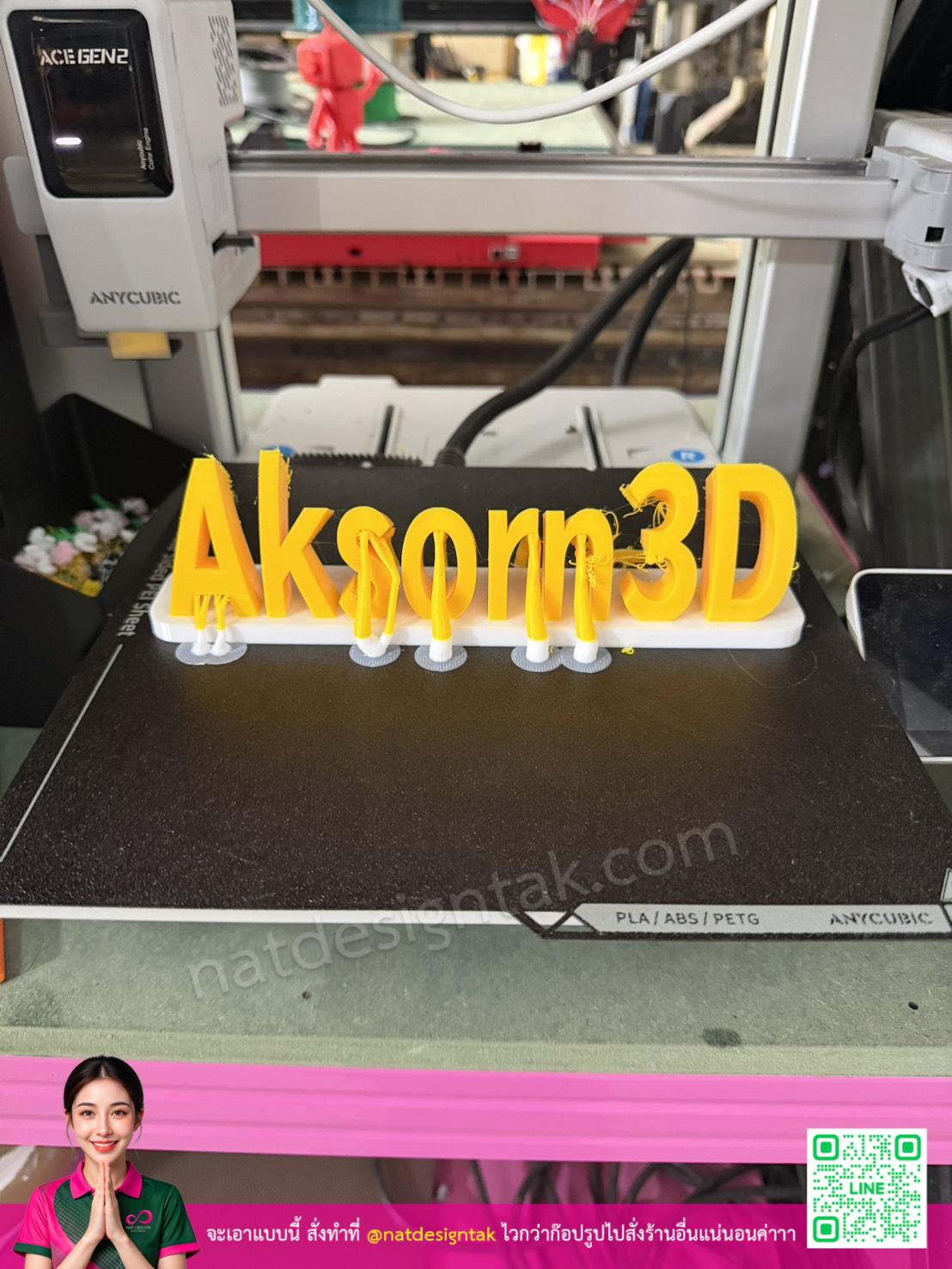 เครื่องพิมพ์สามมิติ Anycubic Kobra X ผลิตป้ายชื่อตั้งโต๊ะ
