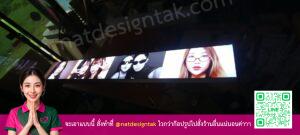 ตู้ไฟผ้าซอฟไวนิล softvinyl แสดงภาพโฆษณาสีสดสว่าง