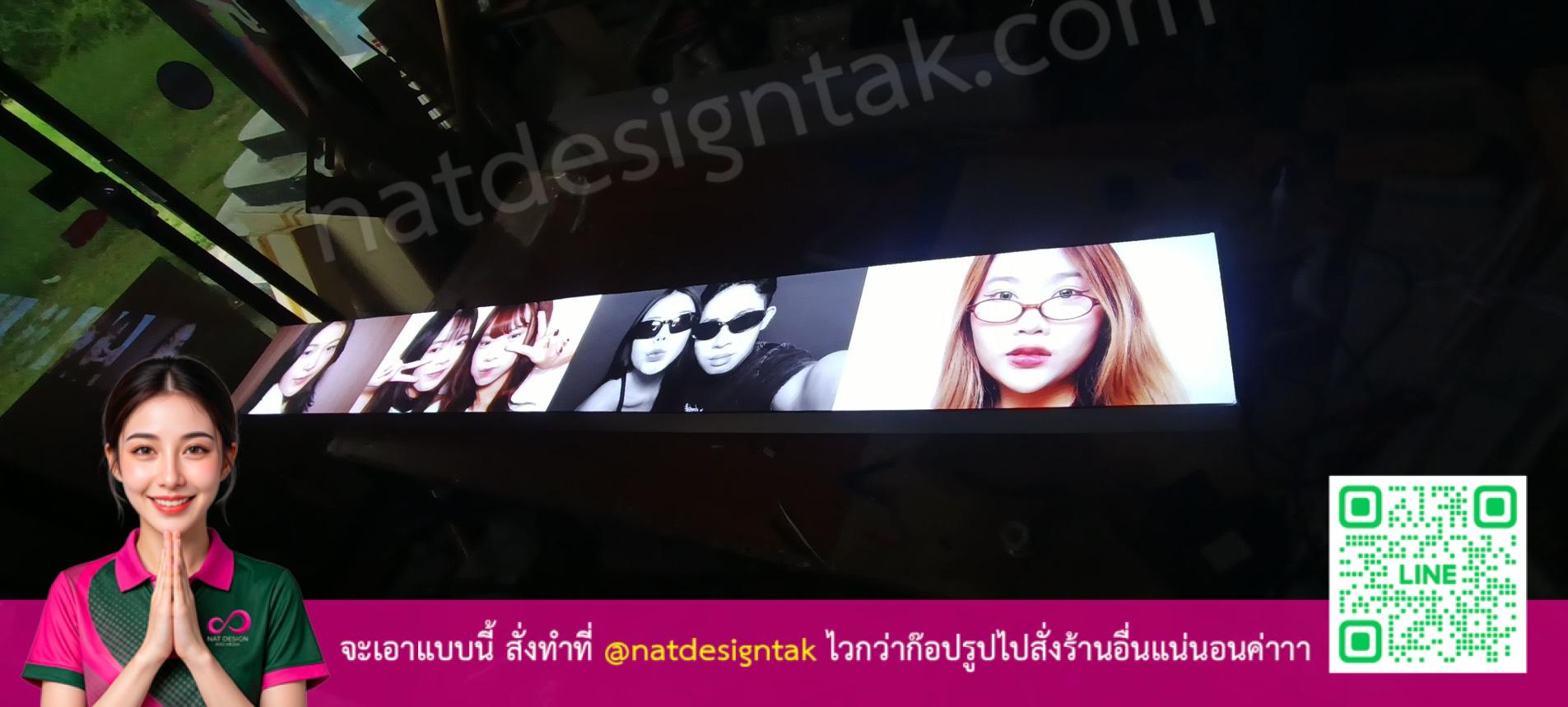 ตู้ไฟผ้าซอฟไวนิล softvinyl แสดงภาพโฆษณาสีสดสว่าง